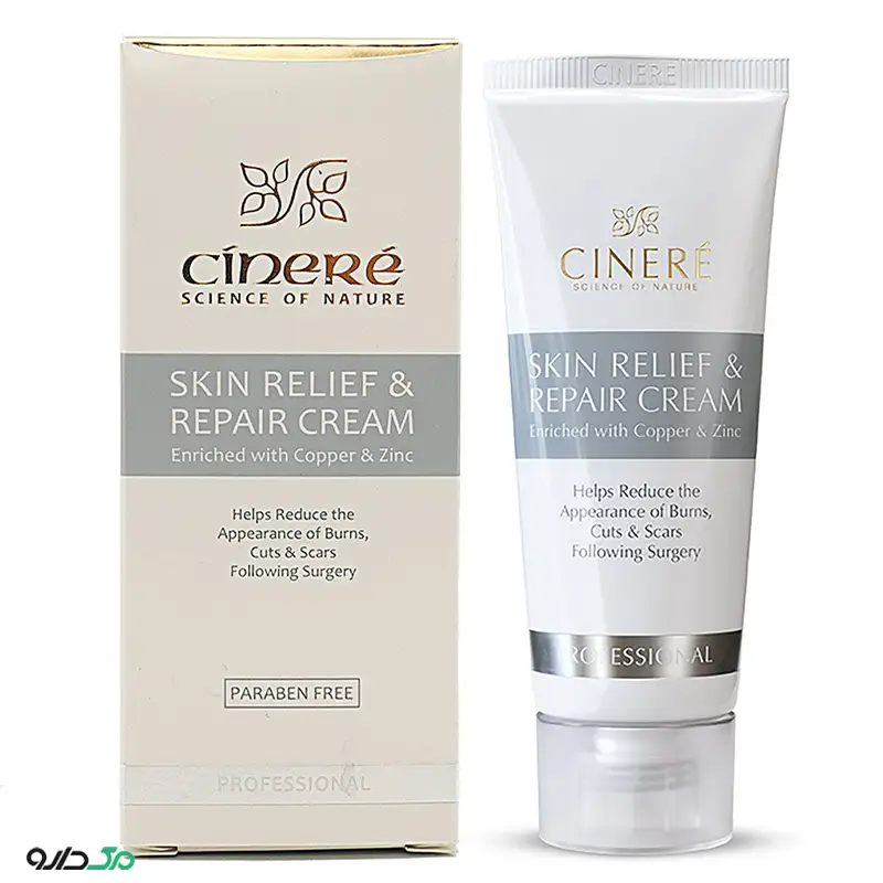 کرم ترمیم کننده پوست سینره